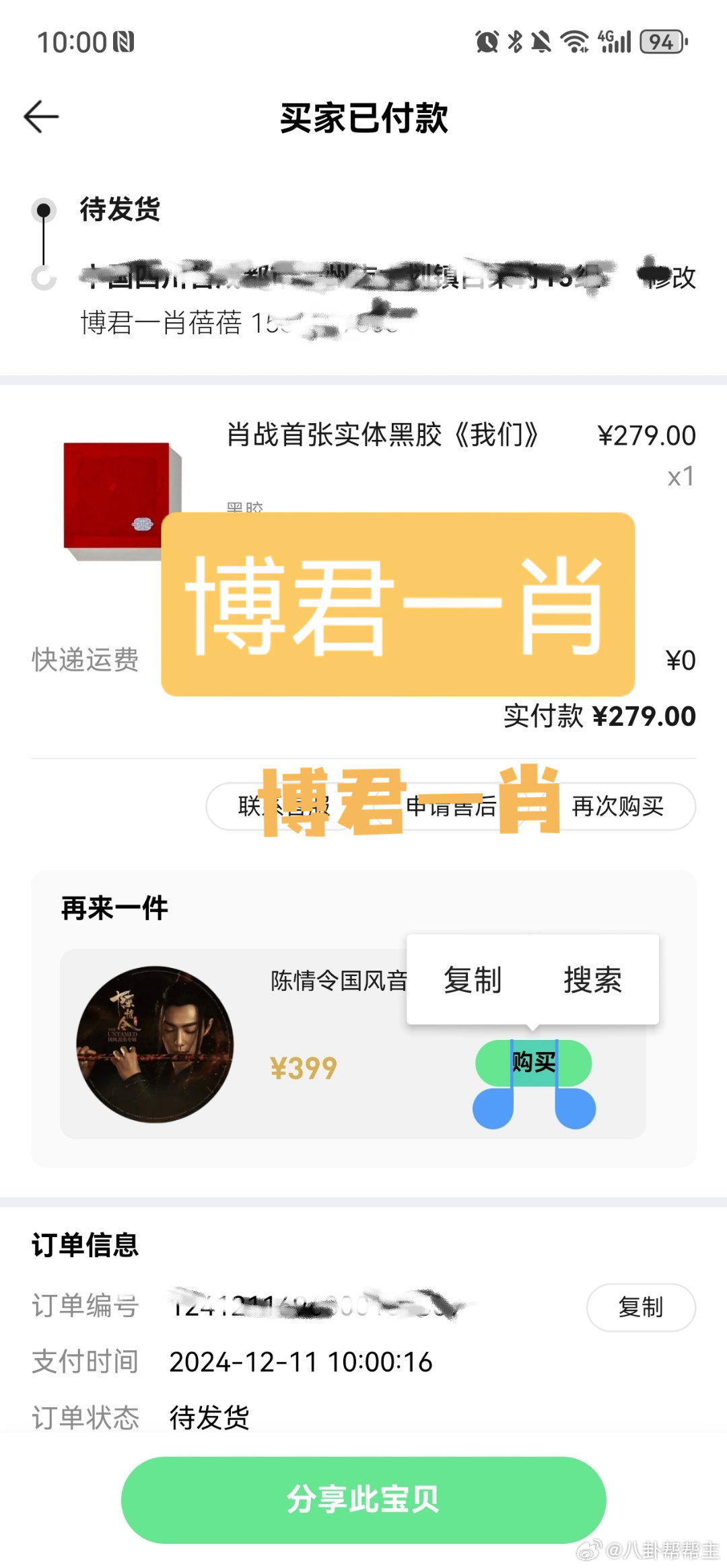 一肖怎么賠,深度解析與策略探討,一肖賠償深度解析及策略探討