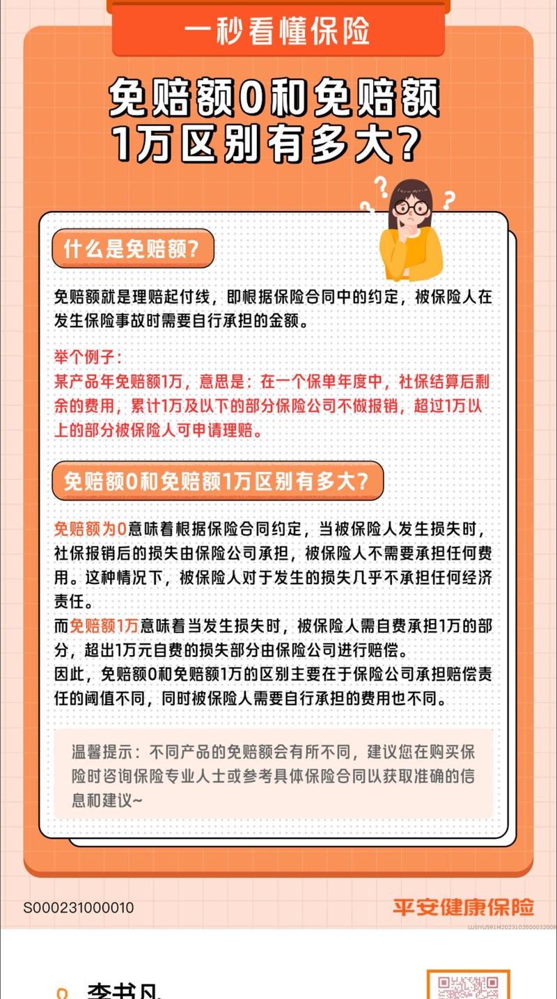 一肖怎么賠,深度解析與策略探討,一肖賠償深度解析及策略探討