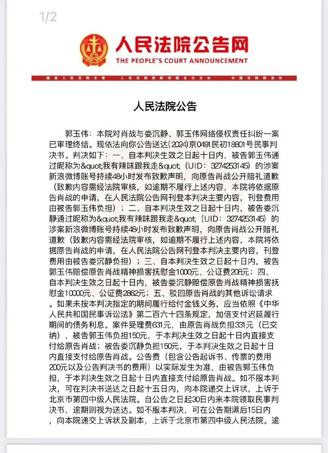 一肖怎么賠,深度解析與策略探討,一肖賠償深度解析及策略探討