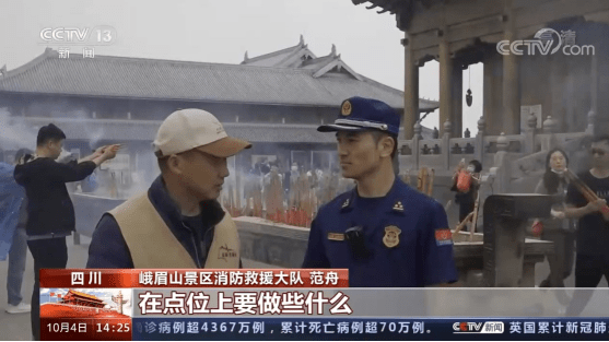 軍事新聞直播間,實(shí)時(shí)聚焦全球軍事動(dòng)態(tài),全球軍事動(dòng)態(tài)實(shí)時(shí)聚焦直播間