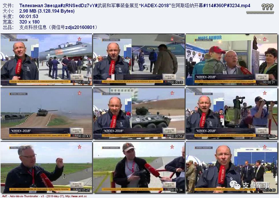 今日軍事視頻，最新動態與深度解析，今日軍事視頻，最新動態深度解析及戰略展望