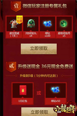 澳門六龍爭霸開獎結果,深度解析與探討,澳門六龍爭霸開獎結果深度解析及探討