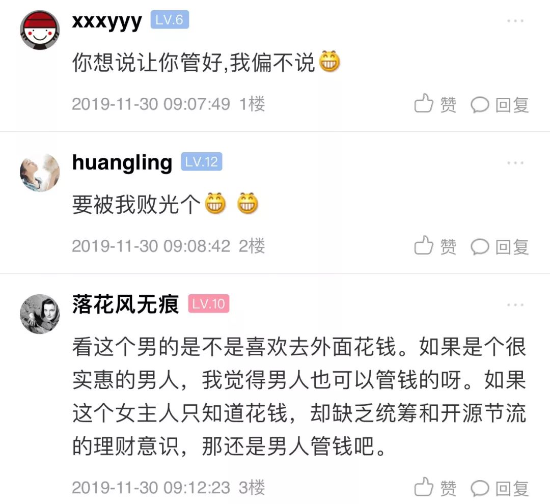 管家與100管家婆中獎結果,揭曉幸運背后的故事,管家與管家婆的中獎揭曉,幸運背后的故事