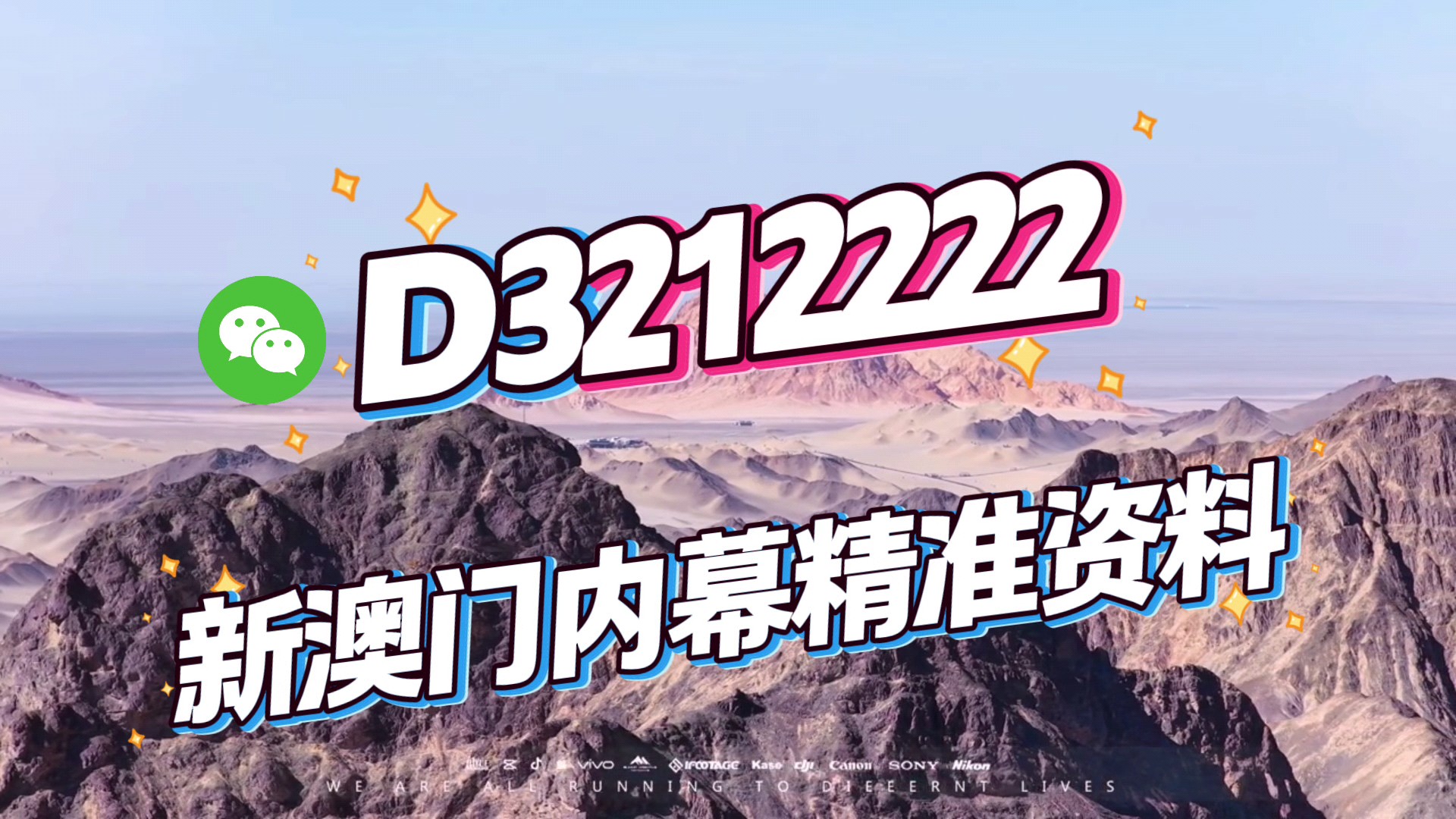 澳門必開一肖二碼,揭秘背后的秘密與策略,澳門必開一肖二碼揭秘,背后的秘密策略與預測技巧