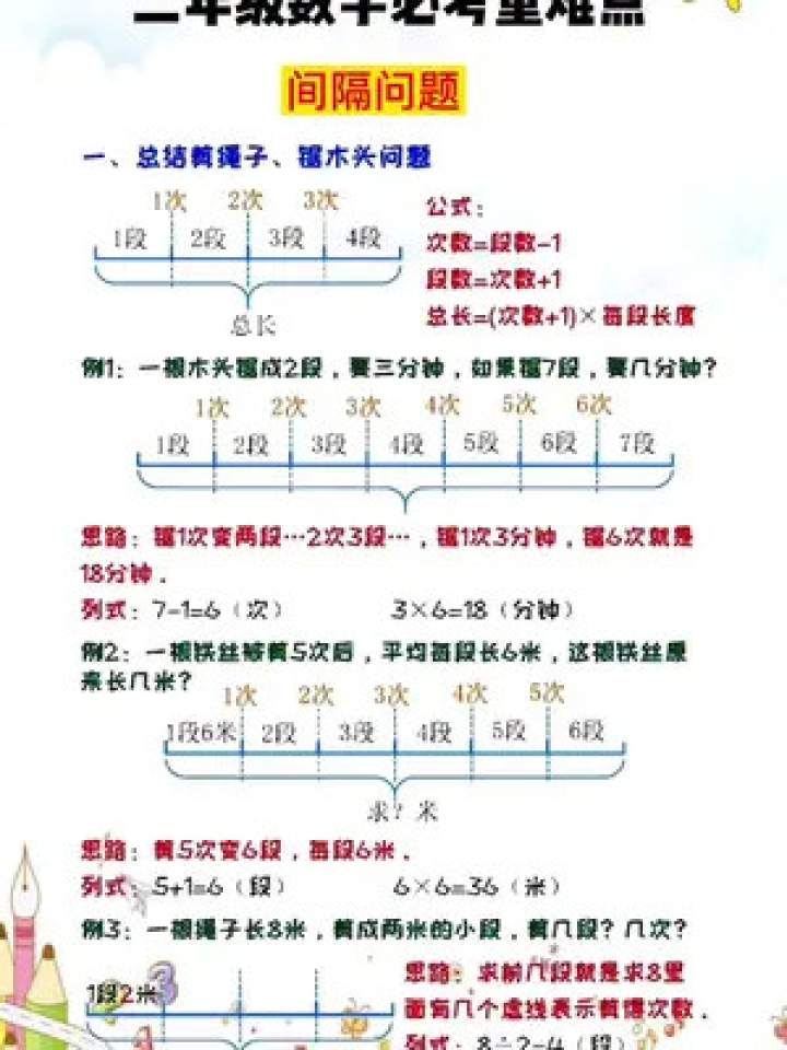 一肖一尾幾組二中二——揭秘彩票背后的秘密與策略,揭秘彩票背后的秘密與策略,一肖一尾幾組二中二探討