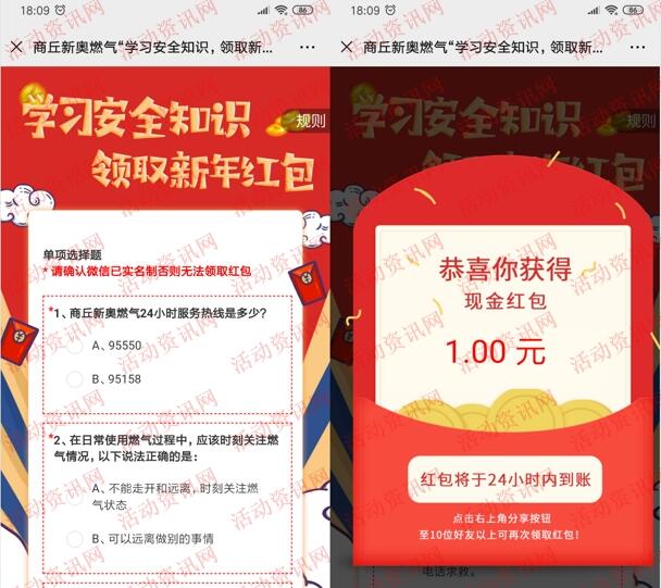 揭秘2025新奧歷史開獎記錄,回顧與前瞻,揭秘新奧歷史開獎記錄,回顧與前瞻至2025年展望