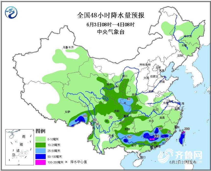 山東氣象臺最新天氣預報,掌握天氣變化,安排生活出行,山東氣象臺最新天氣預報,掌握天氣變化,助力生活出行計劃