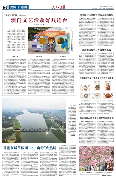 澳門六和合開獎結果統計,揭秘彩票背后的秘密,澳門六和合彩票開獎結果統計揭秘,彩票背后的秘密大揭秘