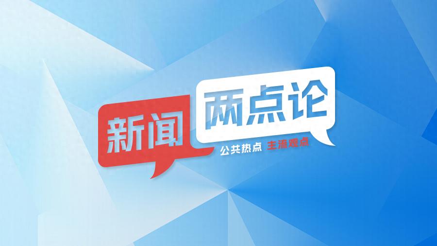 今日新聞頭條新聞,聚焦時事熱點(diǎn),掌握最新動態(tài),今日時事熱點(diǎn)速遞,掌握最新動態(tài)與新聞頭條