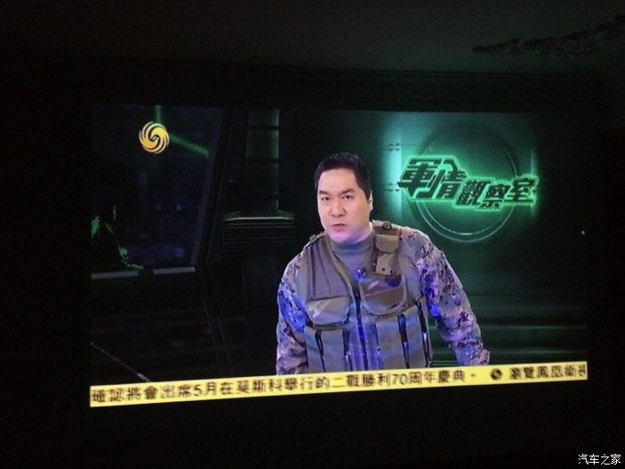 軍情觀察室最新一期視頻解析,軍情觀察室最新一期視頻深度解析