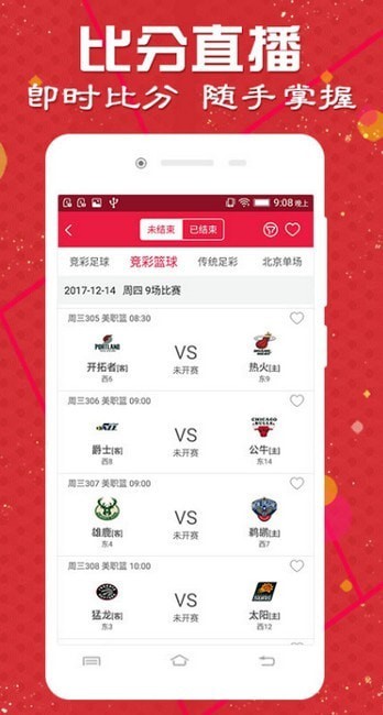 澳門天天彩開獎結果,探索2023年的彩票奧秘,澳門天天彩開獎結果揭秘,探索2023年彩票奧秘的旅程