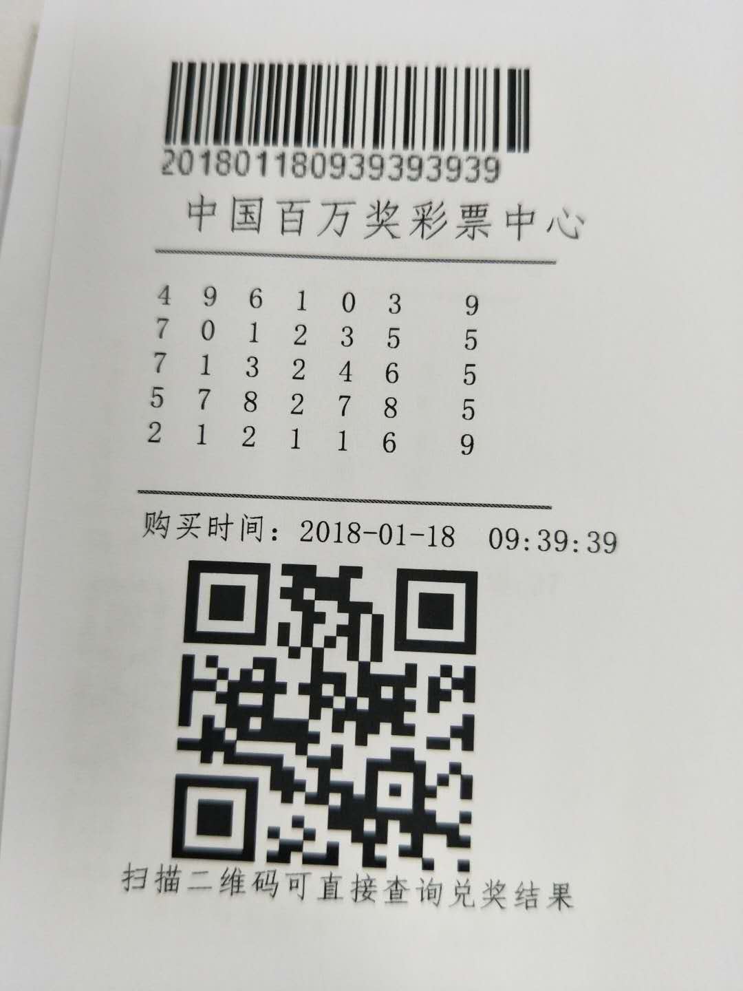 2019王中王資料解析,一肖中的QR秘密,揭秘王中王資料解析與一肖中的QR秘密