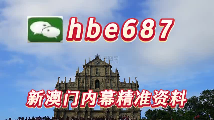 澳門一碼中精準一碼免費中特論壇,探索精準預測的魅力,澳門一碼中精準預測探索論壇,免費中特,揭秘精準魅力