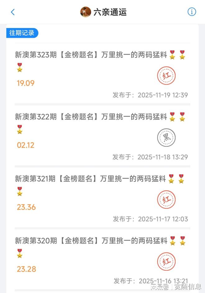 2025正版資料免費大全，一站式獲取優質資源的指南，2025正版資料大全，一站式獲取優質資源的免費指南