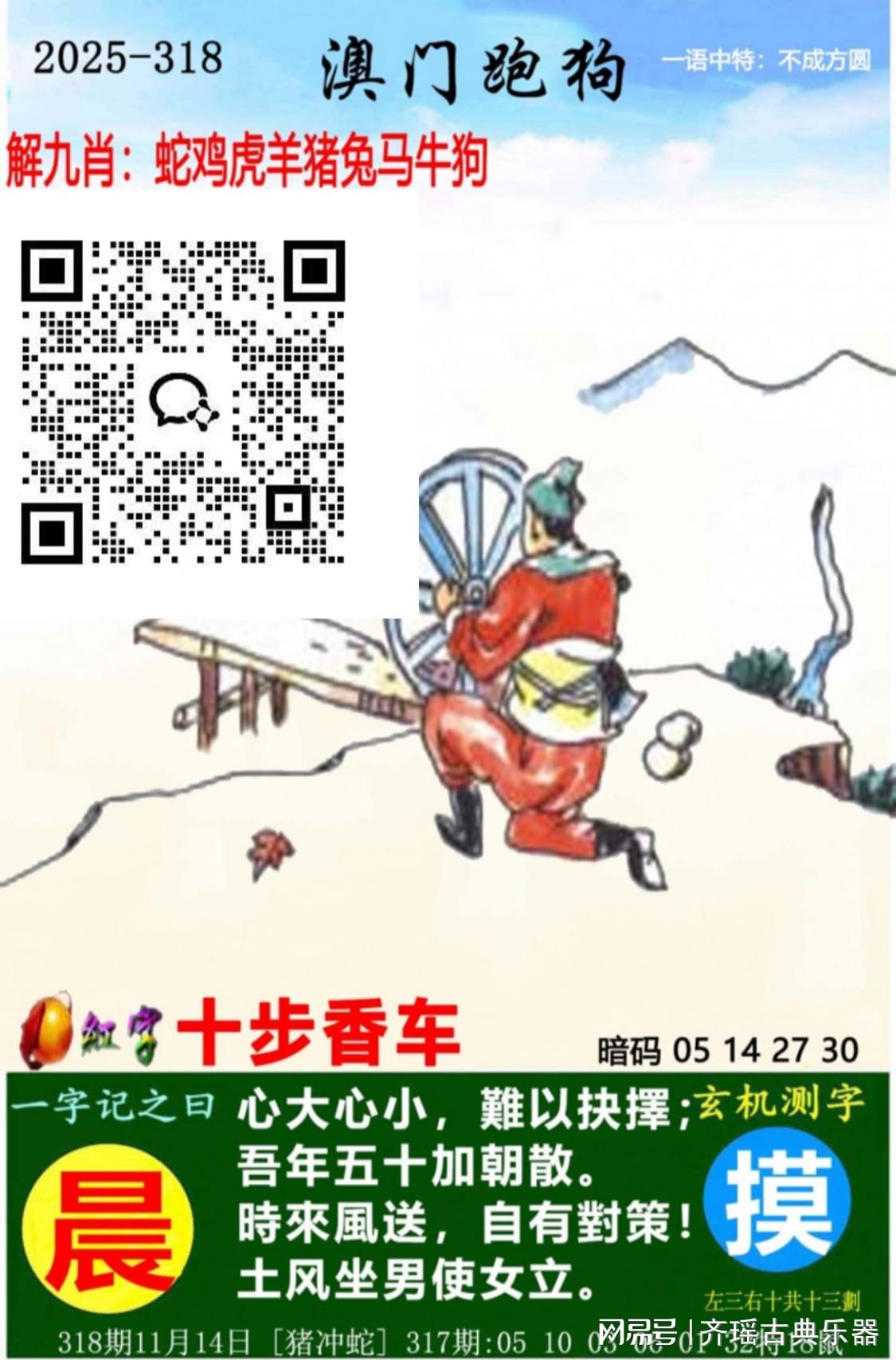 澳門一肖一碼中的奧秘與探索,澳門一肖一碼中的奧秘揭秘與探索