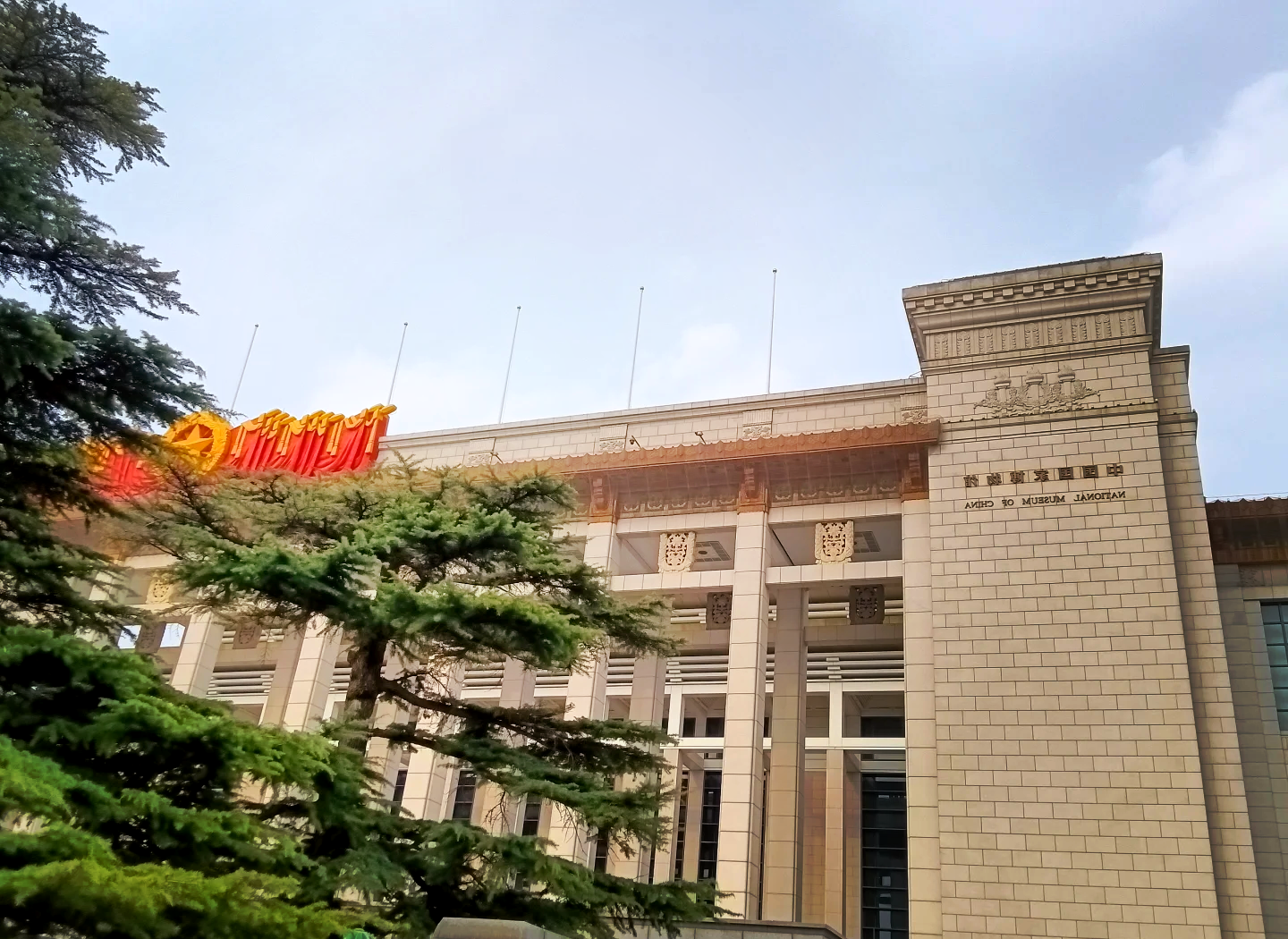 北京歷史博物館,探尋古都的千年文明,北京歷史博物館,探尋古都千年文明之旅