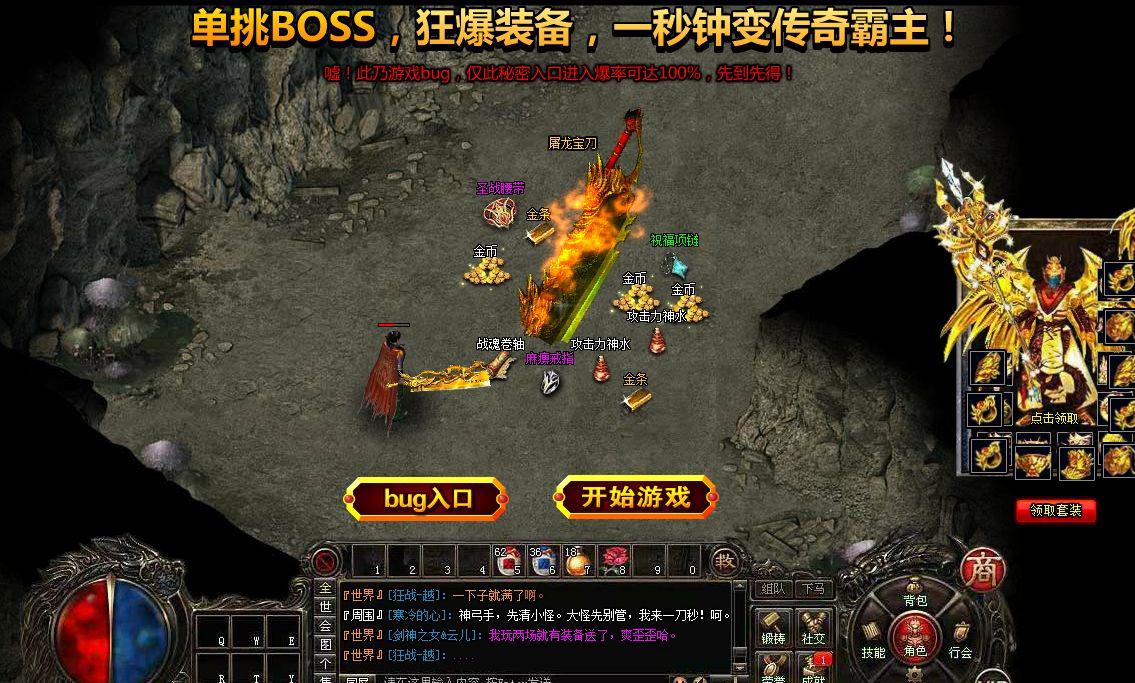 傳奇新開網站傳奇三肖,探索未知的游戲世界,傳奇新開網站傳奇三肖,未知游戲世界的探索之旅