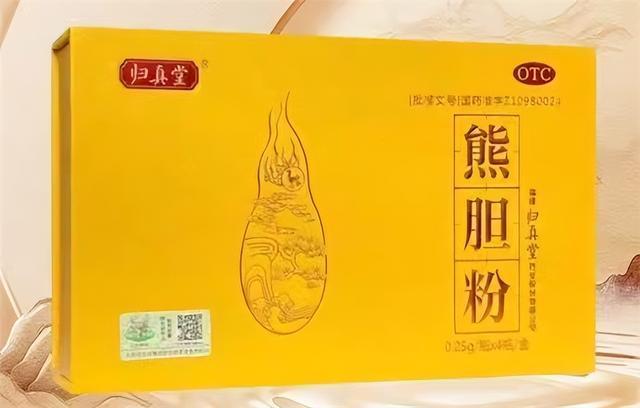 熊膽粉的功效與作用，深入了解傳統(tǒng)中藥材的神奇效果，熊膽粉的功效與作用，傳統(tǒng)中藥材的神奇療效解析