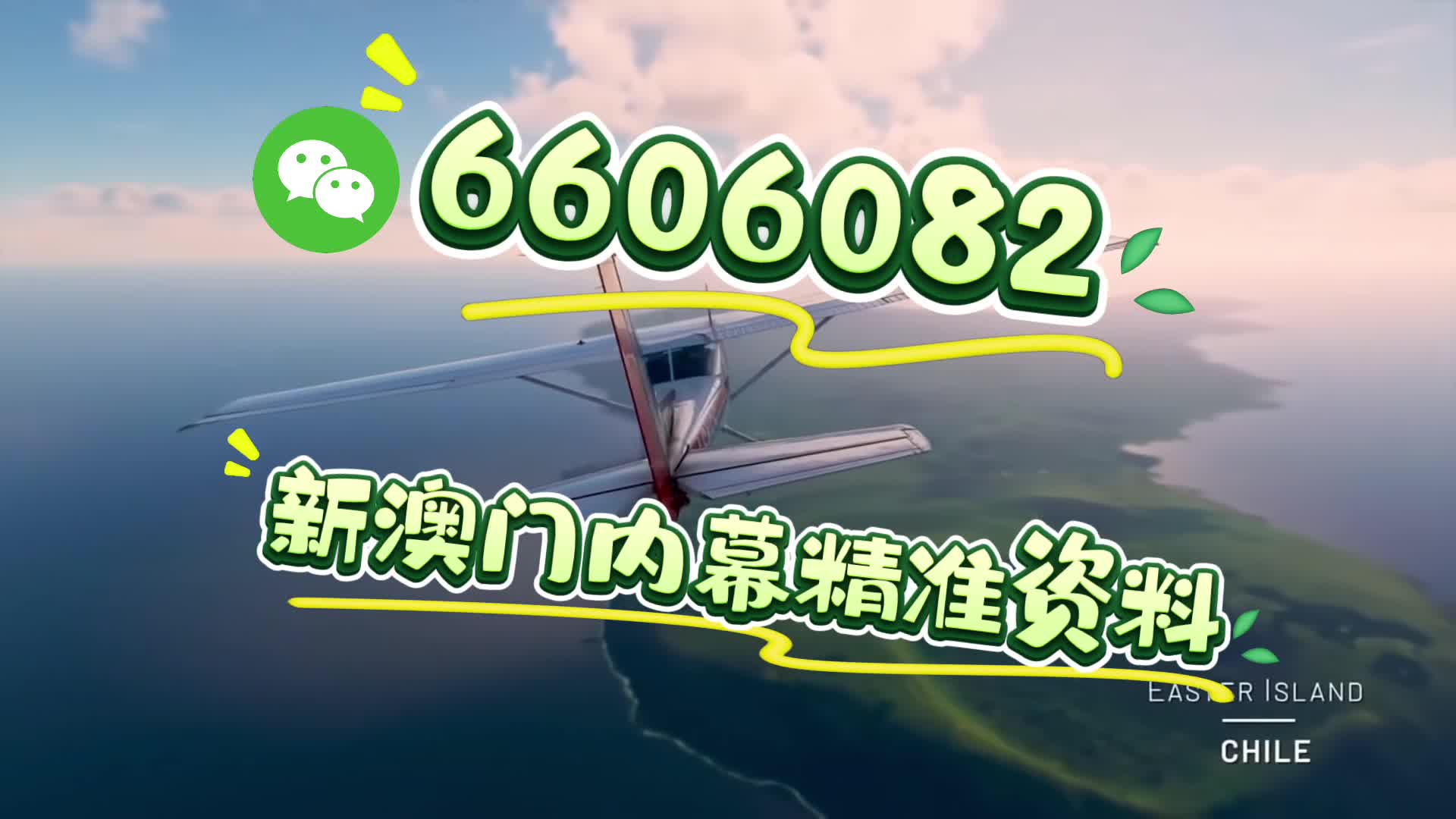 澳門彩票預(yù)測(cè)與SEO策略，探索未來(lái)的新澳門期期準(zhǔn)今晚彩票趨勢(shì)，澳門彩票預(yù)測(cè)與SEO策略，探索未來(lái)彩票趨勢(shì)及新澳門期期準(zhǔn)今晚預(yù)測(cè)