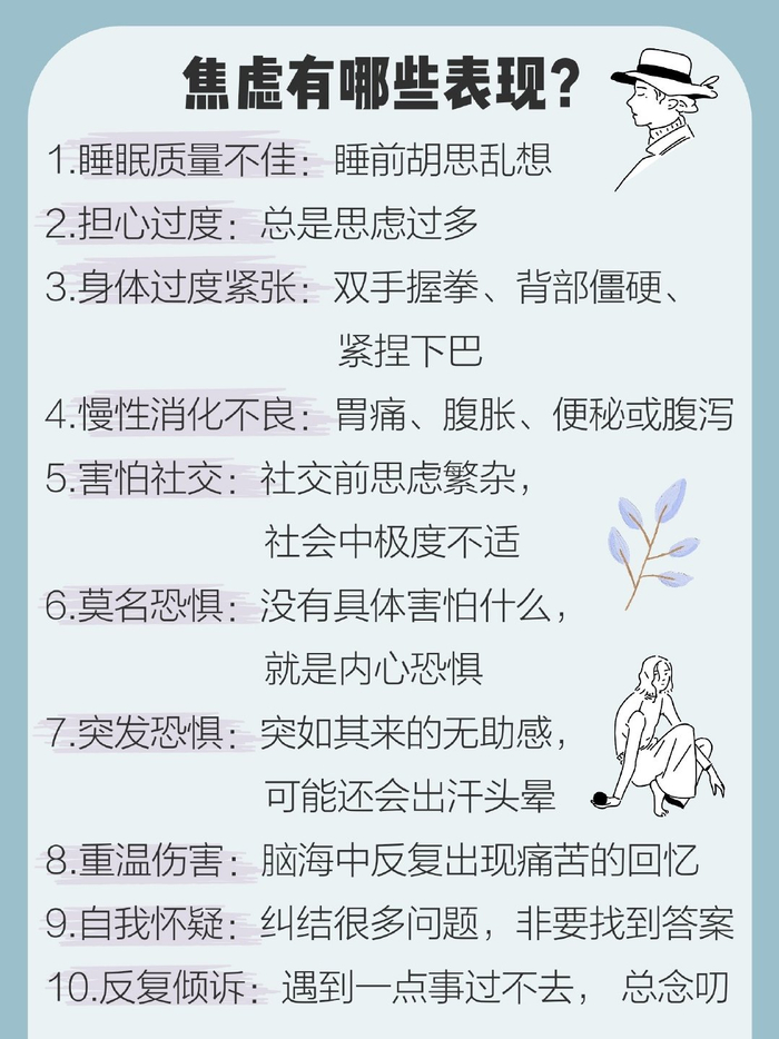 焦慮癥的自救方法，掌握自救技巧，重拾生活信心，焦慮癥自救指南，掌握技巧，重拾生活信心