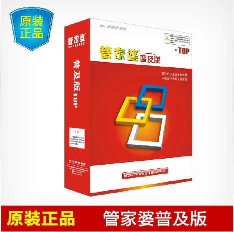 管家婆,全面解析與SEO優化策略,管家婆,全面解析與SEO優化攻略