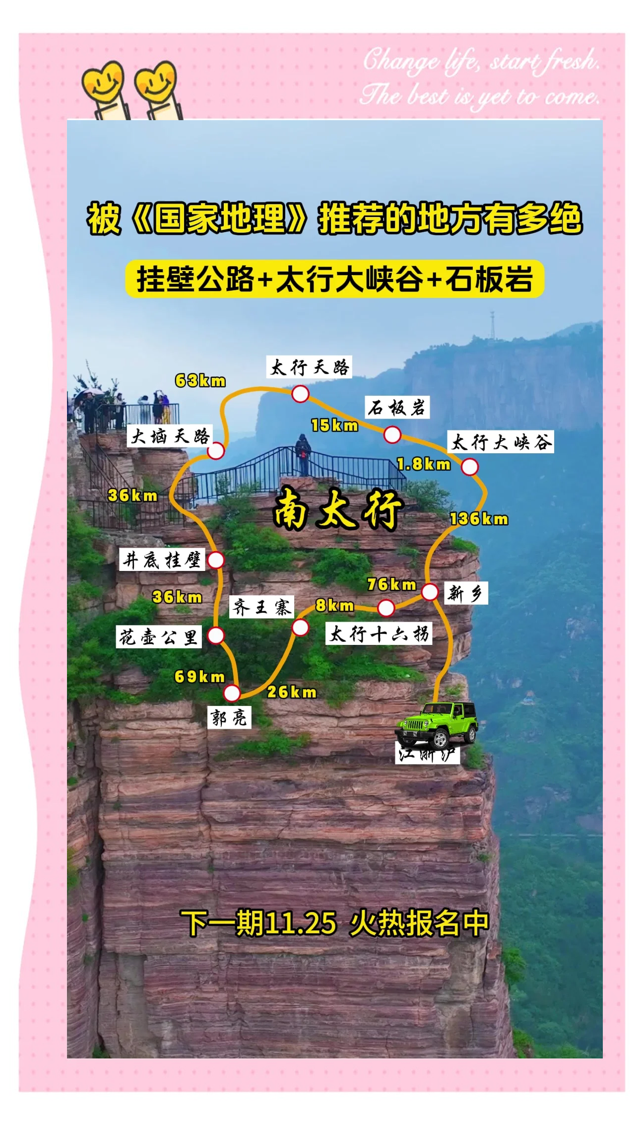 太行山大峽谷門票價格詳解,太行山大峽谷門票價格全解析