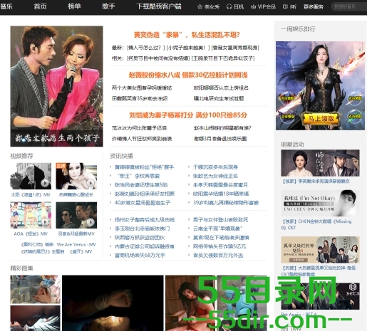 娛樂新聞新浪首頁,聚焦熱點,引領娛樂潮流,娛樂新聞新浪首頁,熱點聚焦,潮流引領