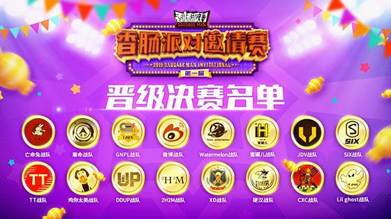 王中王64期指一生肖,深度解讀與SEO優化策略,王中王64期生肖解讀與SEO優化策略深度探討