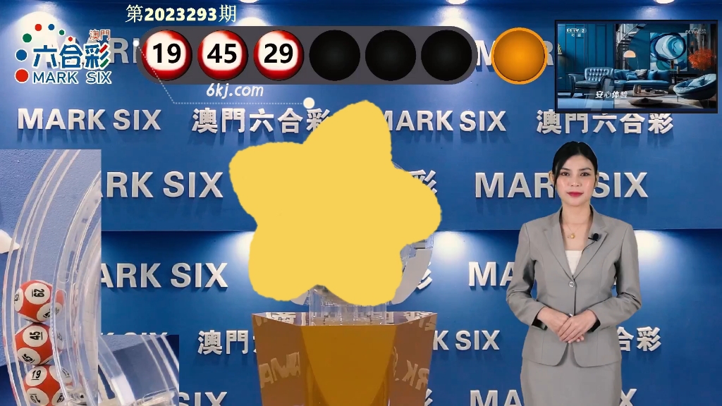 新澳門開獎結果2025開獎記錄詳解,澳門開獎結果及最新開獎記錄深度解析