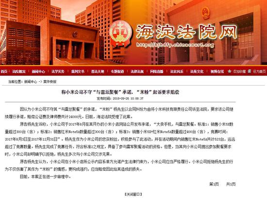 新奧門正版平特一肖圖,探索與解析,新奧門正版平特一肖圖深度解析與探索