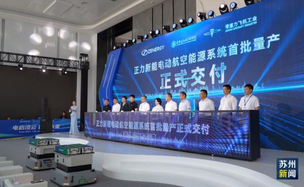 江蘇新能,引領地區能源革新的先鋒力量,江蘇新能,引領地區能源革新的先鋒力量,推動能源創新前行