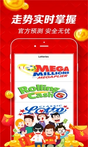 新澳門六開彩開獎網(wǎng)站——探索彩票開獎的權(quán)威平臺,澳門六開彩開獎網(wǎng)站,權(quán)威平臺探索彩票開獎奧秘