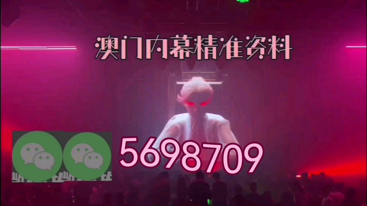 澳門(mén)彩票中的秘密,揭秘一肖一特一中現(xiàn)象與背后的數(shù)字4949,澳門(mén)彩票揭秘,一肖一特一中現(xiàn)象與神秘?cái)?shù)字494 背后的秘密