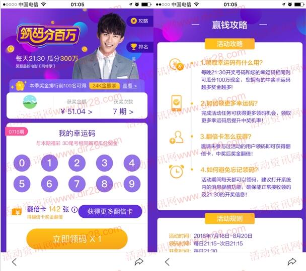 新澳今晚9點30分開獎結果,揭曉時刻與精彩瞬間回顧,新澳今晚9點30分開獎結果揭曉,精彩瞬間回顧與揭曉時刻獨家報道