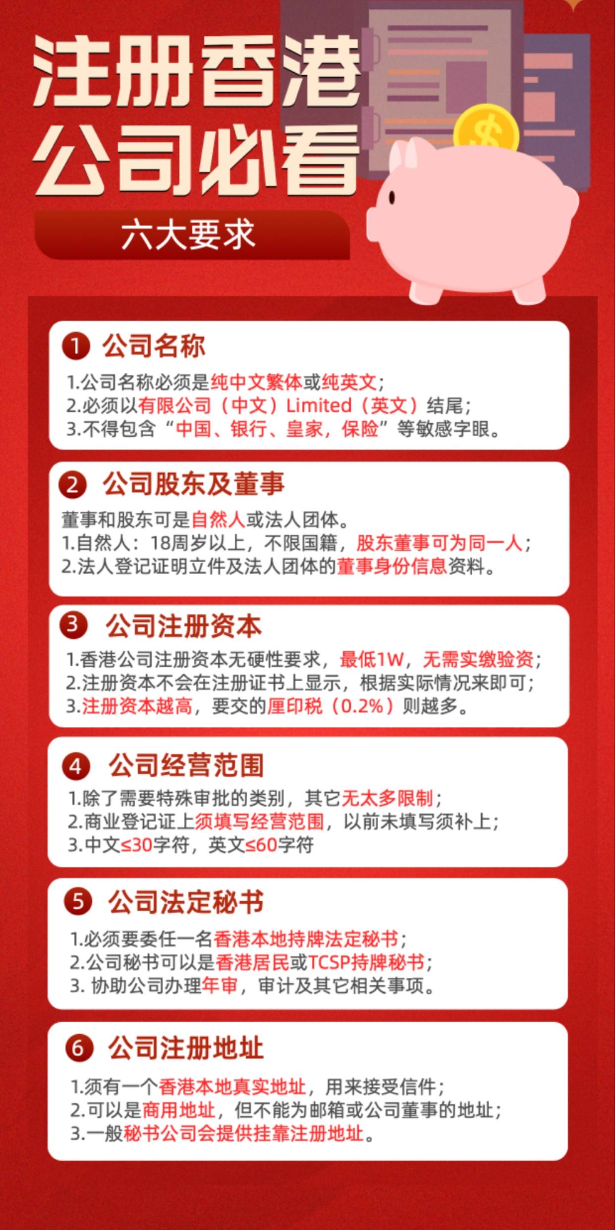 2025香港資料免費資料大全,全方位了解香港,一站式獲取所有信息,香港信息全方位解析,2025香港資料免費大全,一站式獲取所有資訊