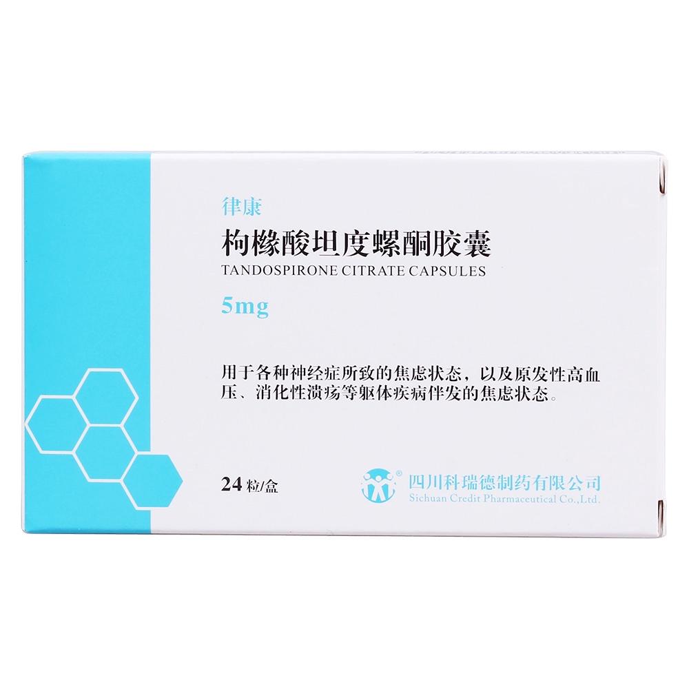 焦慮癥藥物治療指南,了解焦慮癥應該吃什么藥物,焦慮癥藥物治療指南,了解哪些藥物能有效緩解焦慮癥癥狀