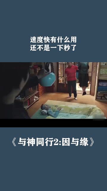 超越極限,如何提升速度,讓一切再快點,超越極限,提升速度與效率,實現更快成長