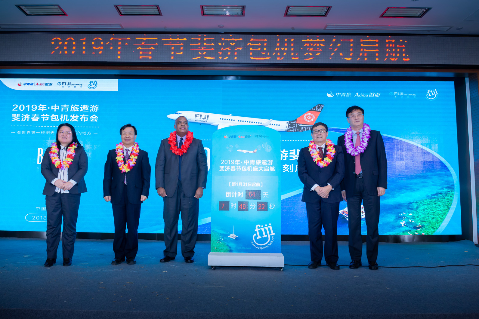 中青旅控股股份有限公司,深度解析其背景、業務與未來發展,中青旅控股股份有限公司,背景、業務與未來發展深度解析