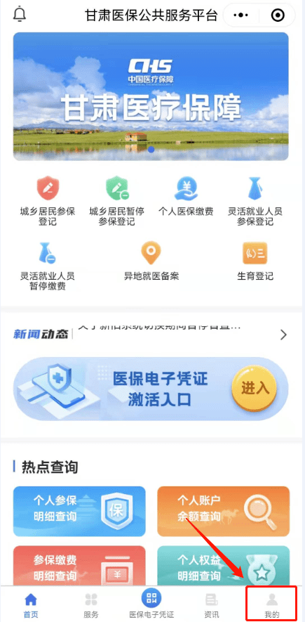 探索云間玉箭,管家婆鳳凰網(wǎng)與數(shù)字世界的新篇章,管家婆鳳凰網(wǎng)探索云間玉箭,開啟數(shù)字時代新篇章