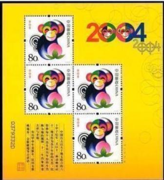 王中王04期指一生肖,揭秘背后的奧秘與策略,揭秘生肖奧秘與策略,王中王生肖預(yù)測指南(第04期)