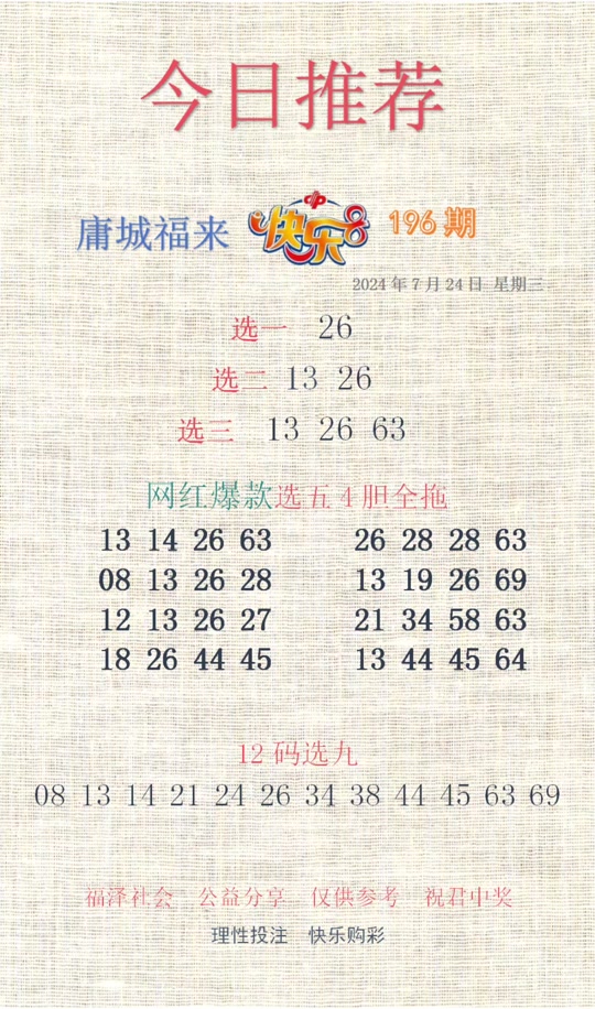 揭秘劉伯溫期選一肖的獨特智慧,探尋930背后的神秘面紗,劉伯溫期選一肖的神秘智慧,探尋數字背后的秘密與神秘面紗