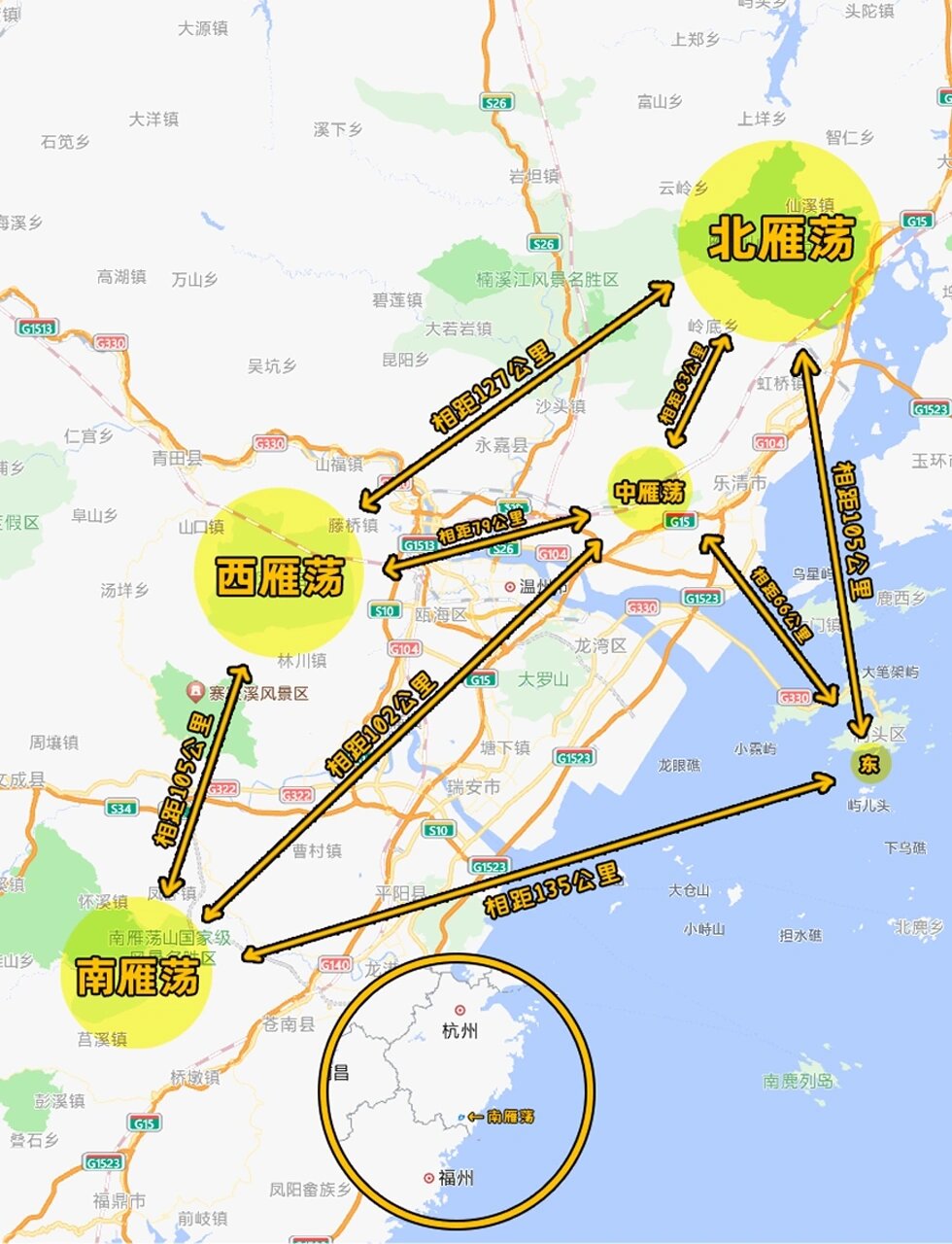 雁蕩山二日游經典線路攻略,雁蕩山二日游,經典線路攻略全解析