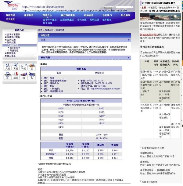 澳門最快最準的開獎記錄,探索背后的秘密與真相,澳門最快最準的開獎記錄揭秘,背后的秘密與真相探索