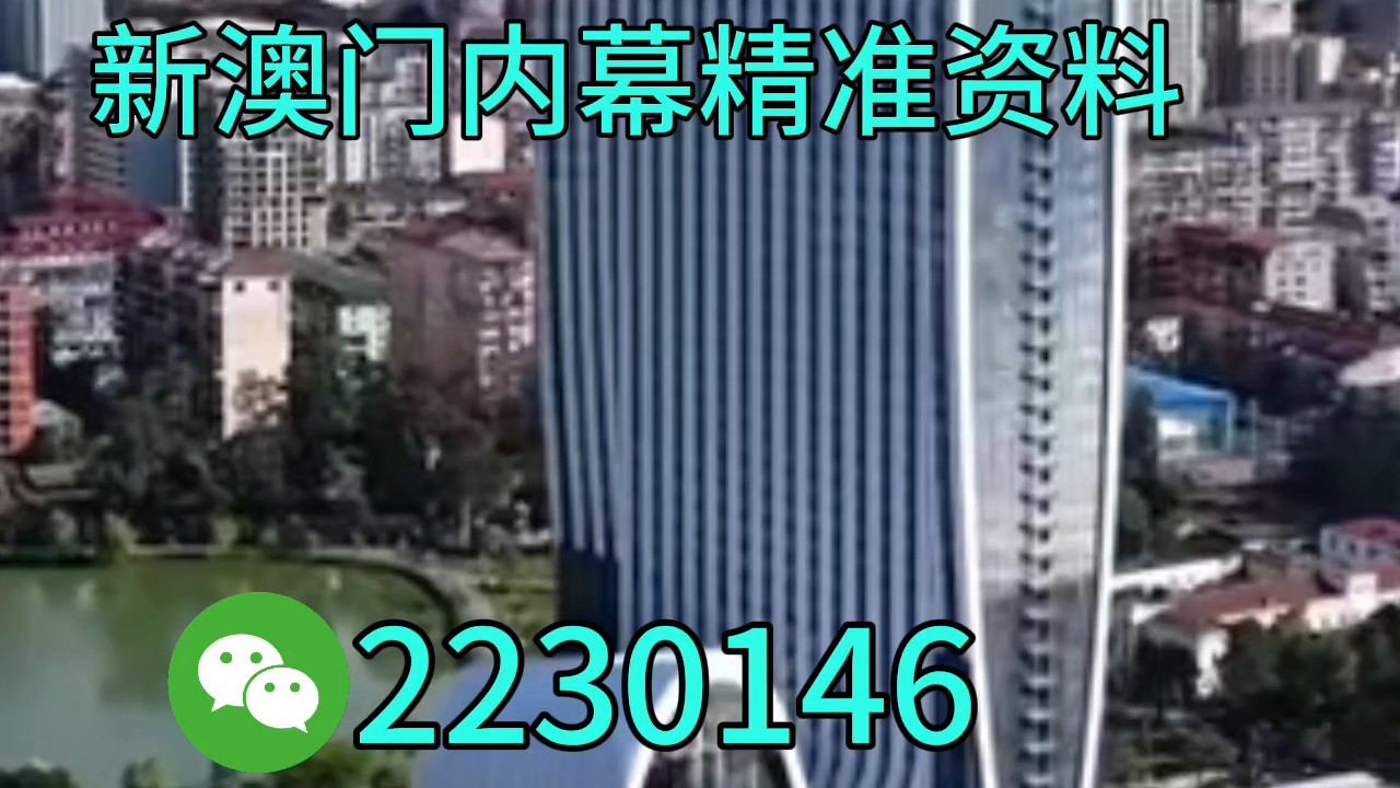 新奧門天天開獎資料大全,全方位解讀與深度探索,新奧門天天開獎資料大全,全方位解讀與深度探索指南