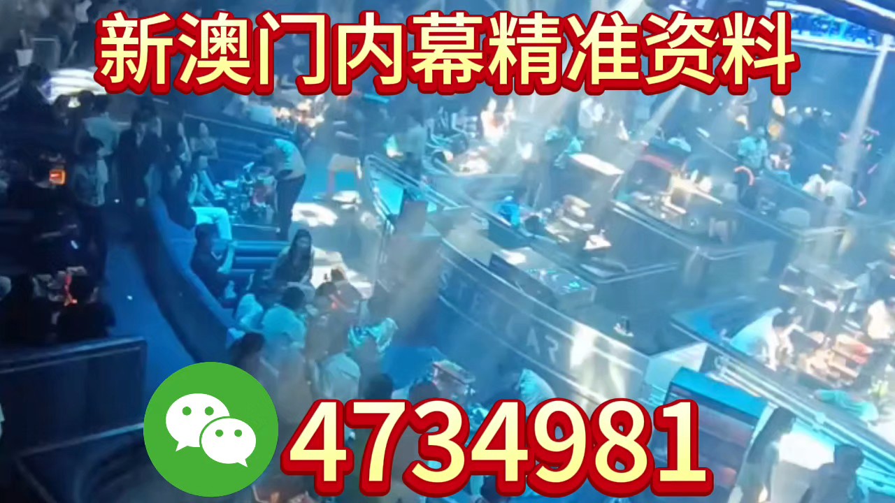 新奧門天天開獎資料大全,全方位解讀與深度探索,新奧門天天開獎資料大全,全方位解讀與深度探索指南