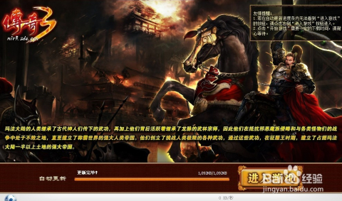 傳奇新開(kāi)網(wǎng)站傳奇三肖,探索未知的游戲世界,傳奇新開(kāi)網(wǎng)站傳奇三肖,未知游戲世界的探索之旅