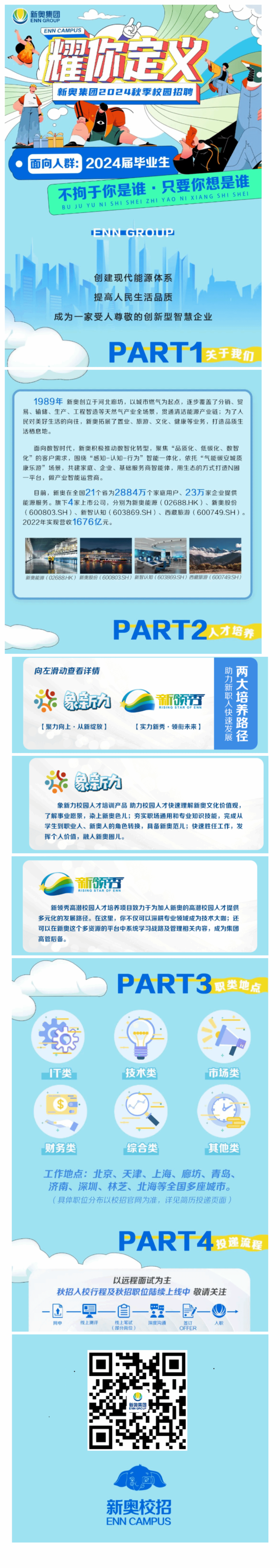 2025新奧正版資料全面開(kāi)放,免費(fèi)提供獲取指南,2025新奧正版資料全面開(kāi)放,免費(fèi)獲取指南