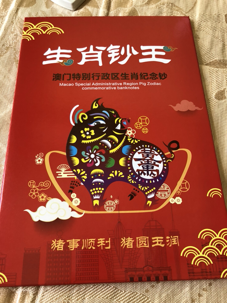 豬狗同行王中王,猜一肖——揭秘背后的神秘故事與生肖之謎,揭秘生肖之謎,豬狗同行王中王背后的神秘故事與生肖之謎