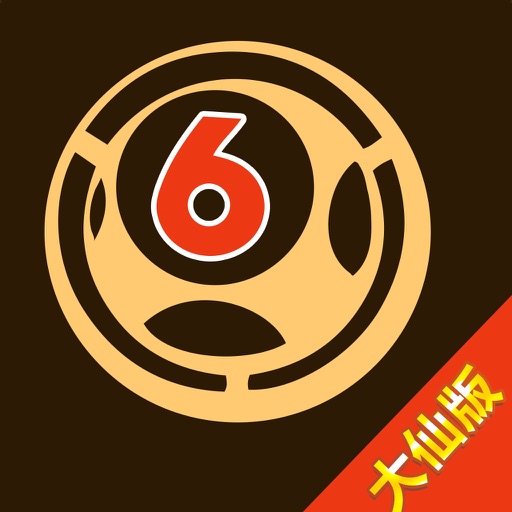 王中王六肖中特免費(fèi)公開(kāi)，深度解析與探索，王中王六肖中特免費(fèi)公開(kāi)，深度解析與探索揭秘